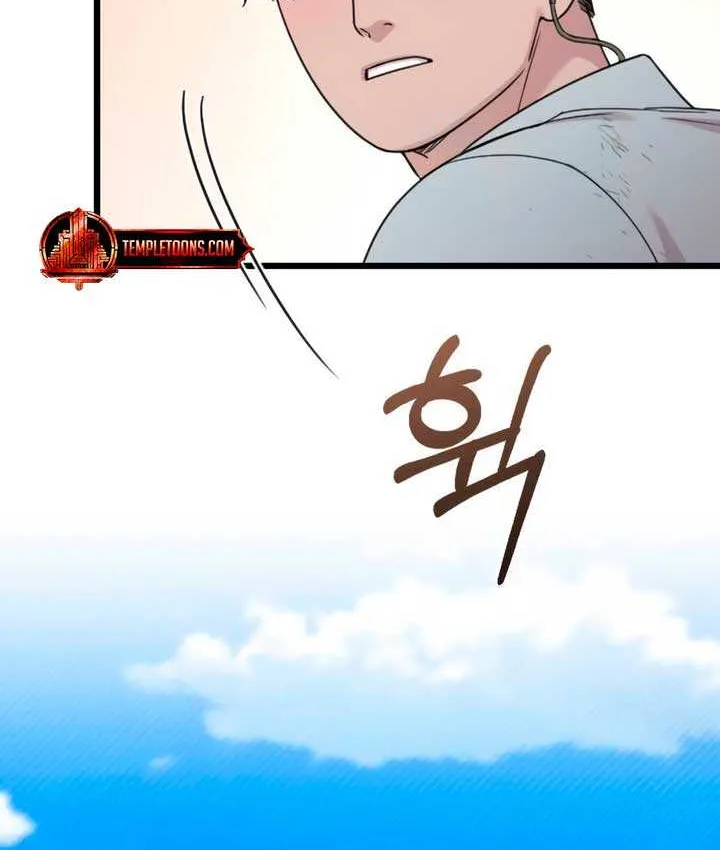 Read My Beloved Oppressor chapter 82 image 31 on Lezhin
