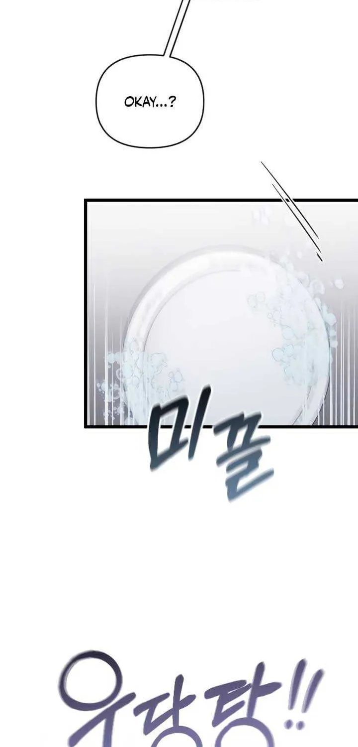 Read My Beloved Oppressor chapter 82 image 57 on Lezhin