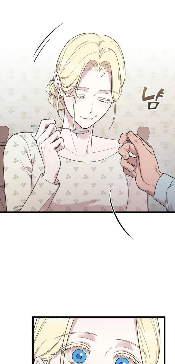 Read My Beloved Oppressor chapter 82 image 83 on Lezhin