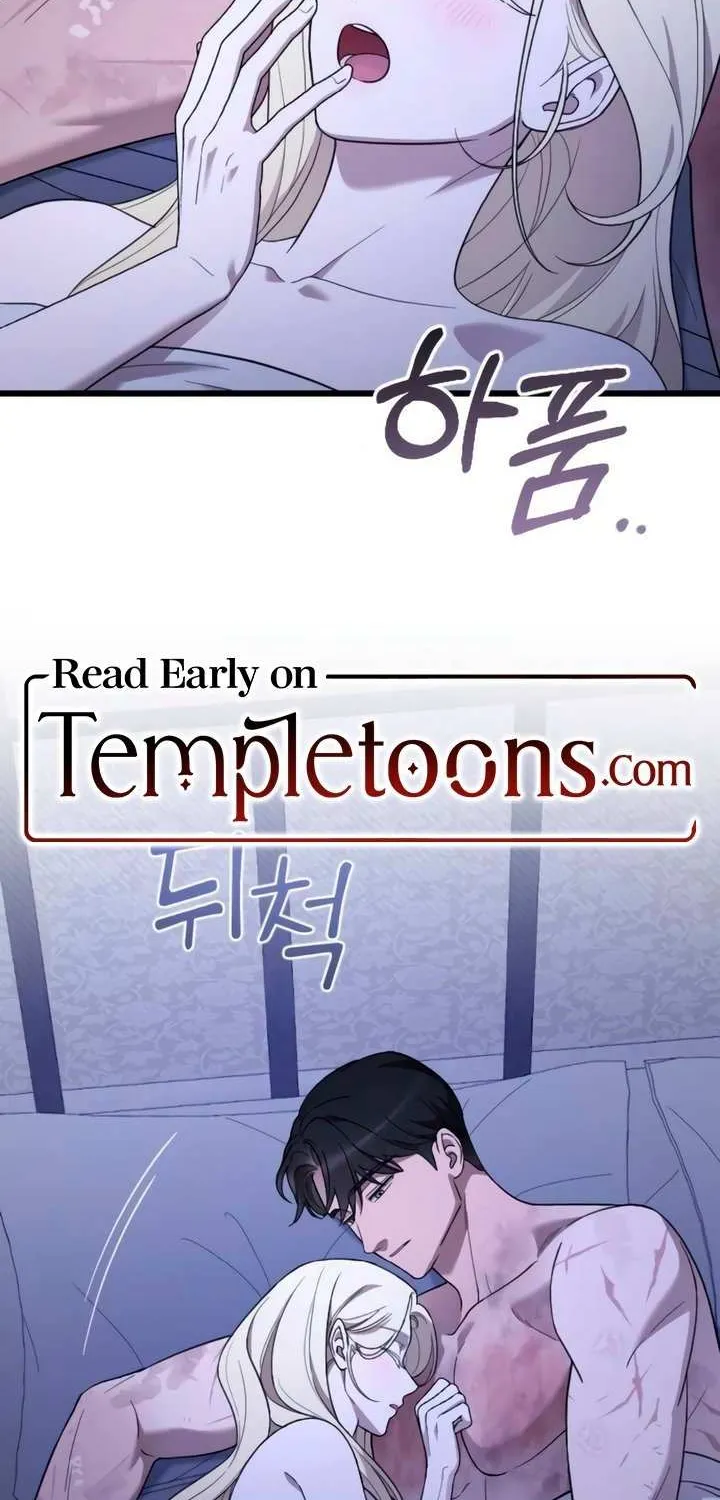 Read My Beloved Oppressor chapter 83 image 1 on Lezhin