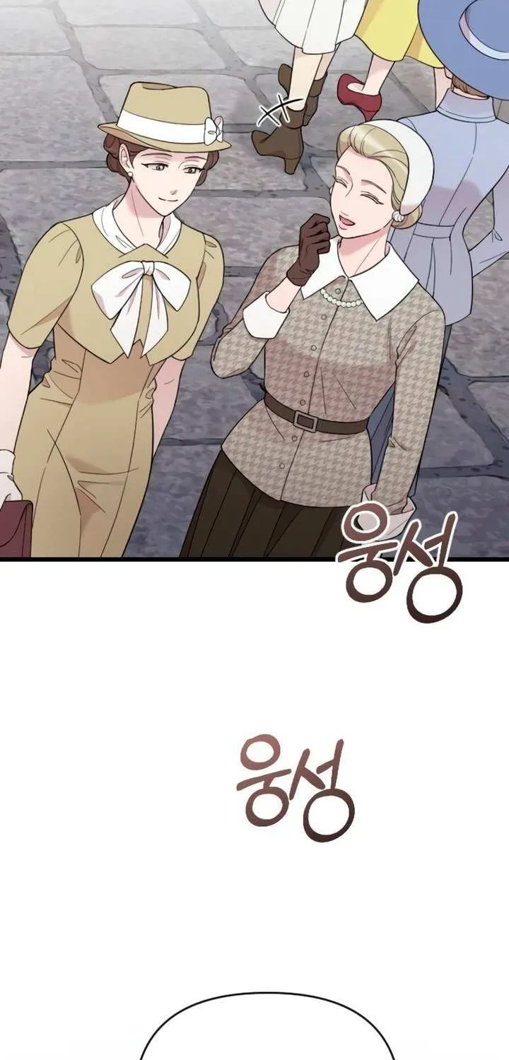 Read My Beloved Oppressor chapter 83 image 11 on Lezhin