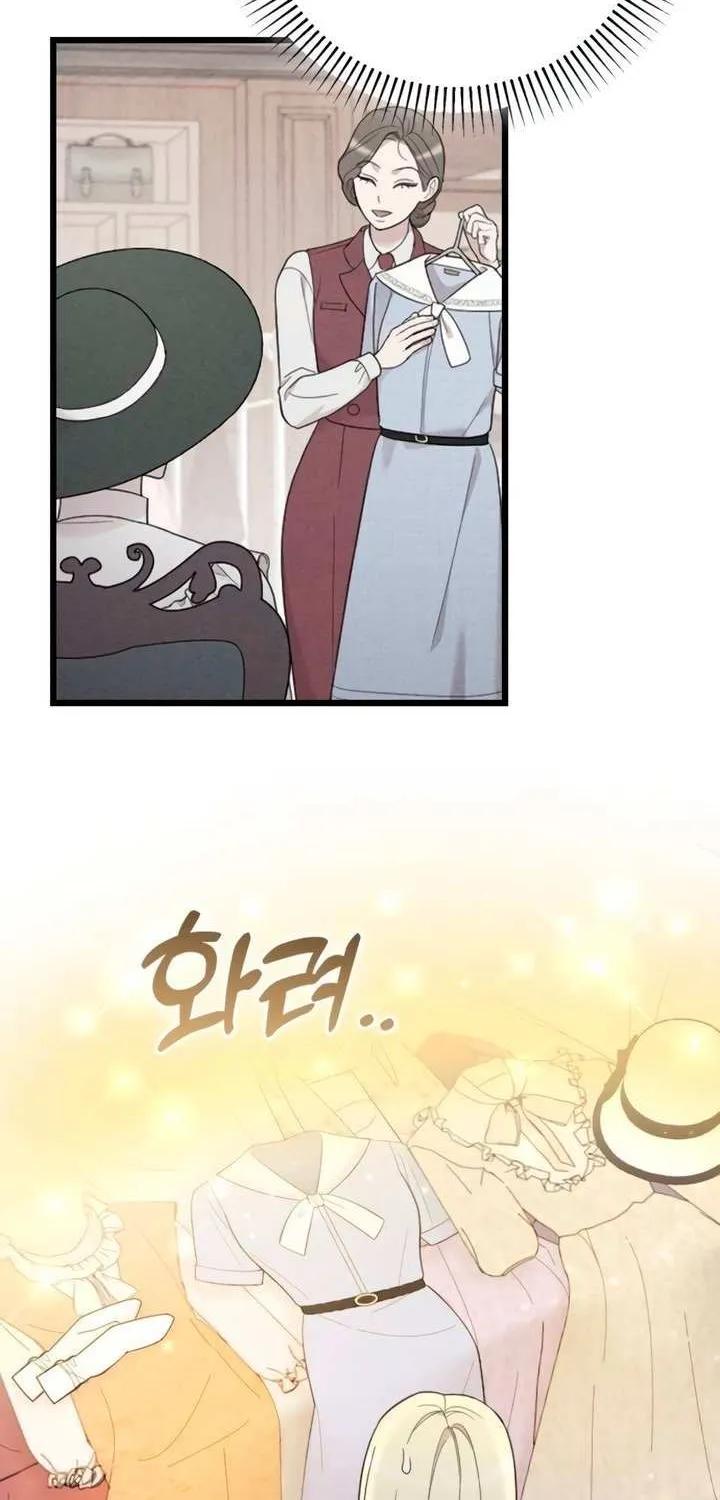 Read My Beloved Oppressor chapter 83 image 65 on Lezhin