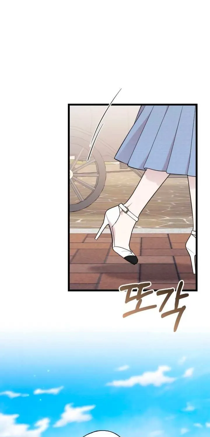 Read My Beloved Oppressor chapter 83 image 77 on Lezhin