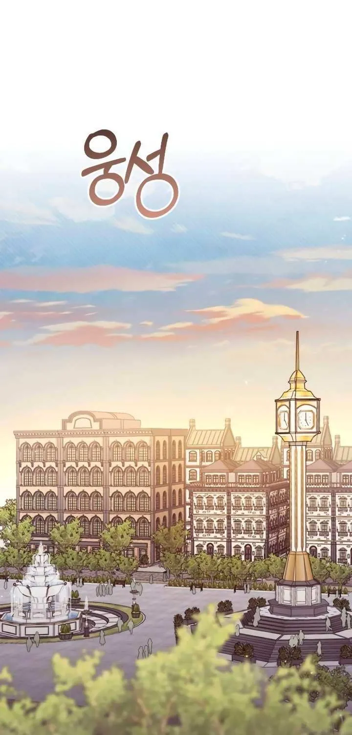 Read My Beloved Oppressor chapter 83 image 79 on Lezhin