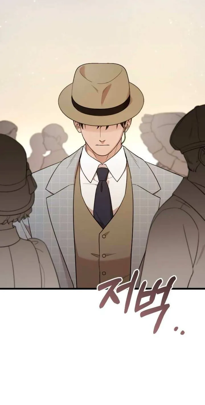Read My Beloved Oppressor chapter 83 image 87 on Lezhin