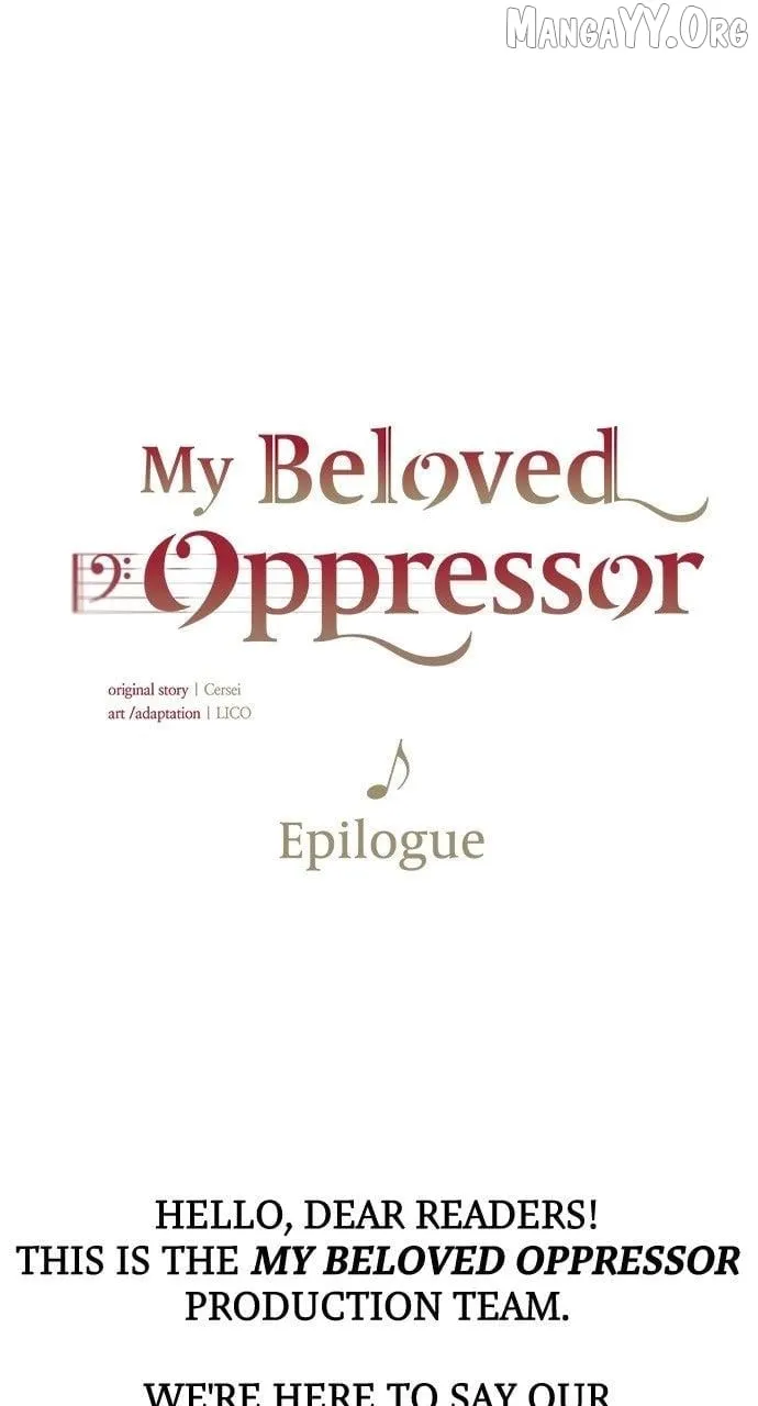 Read My Beloved Oppressor chapter 84.5 image 1 on Lezhin