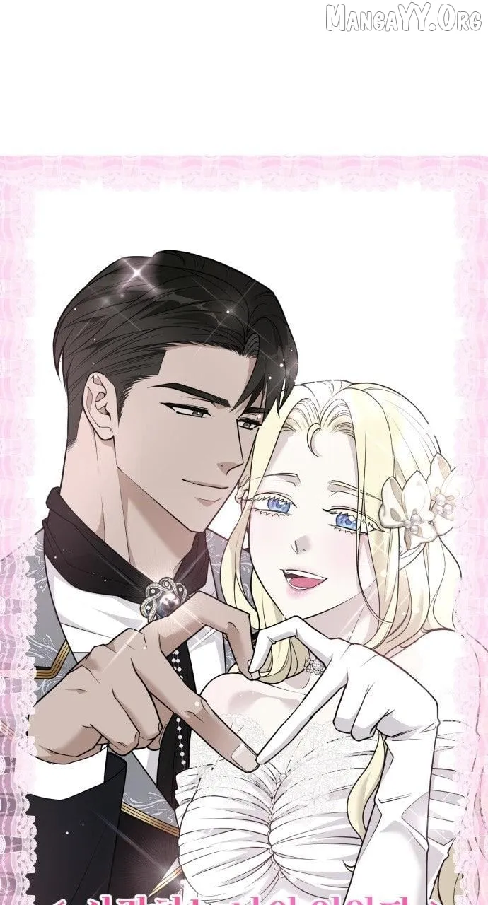 Read My Beloved Oppressor chapter 84.5 image 16 on Lezhin