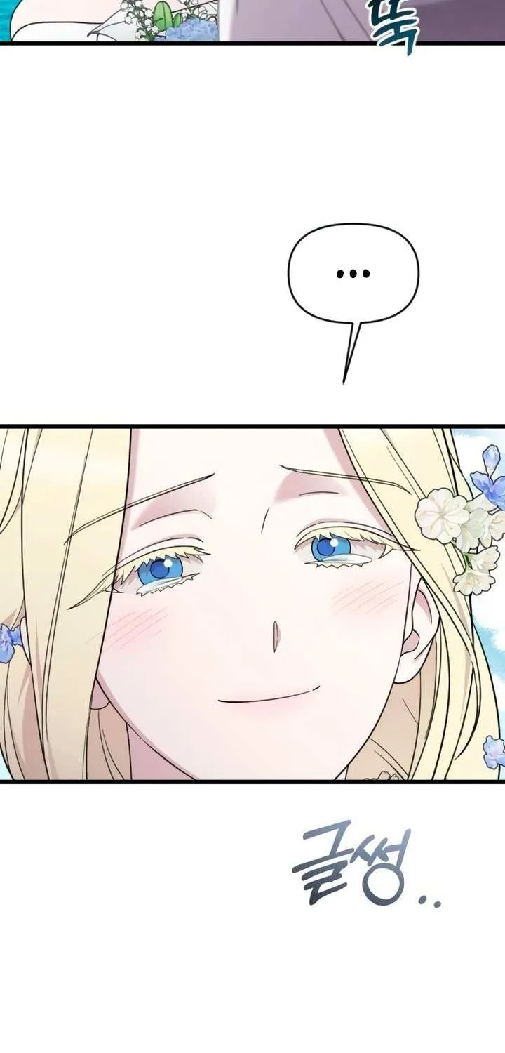 Read My Beloved Oppressor chapter 84 image 76 on Lezhin