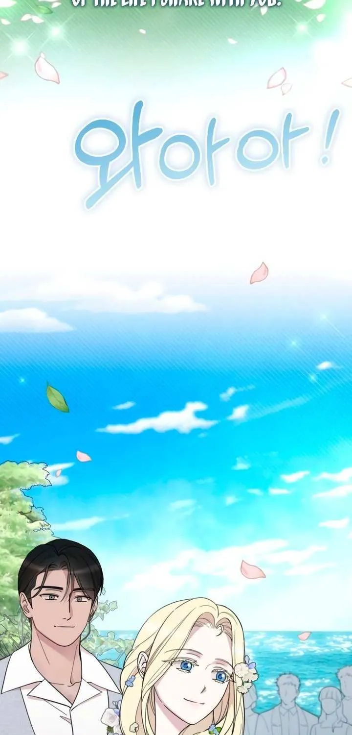 Read My Beloved Oppressor chapter 84 image 91 on Lezhin