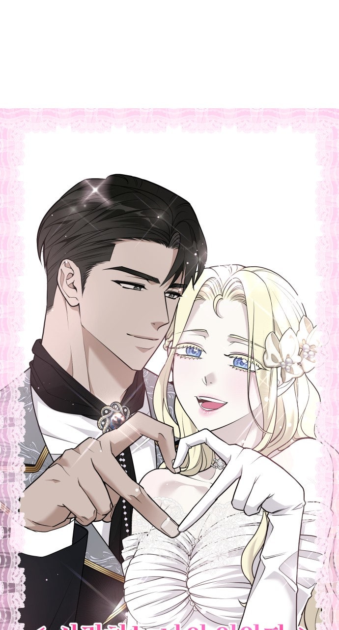 Read My Beloved Oppressor chapter 85 image 15 on Lezhin