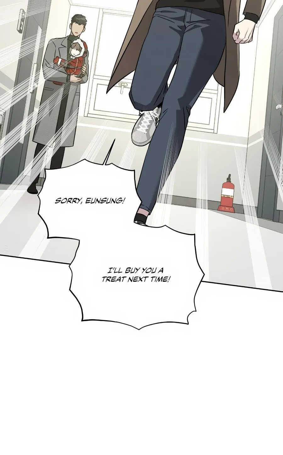 My Bias Is Showing?! Chapter 47 page 29 - 