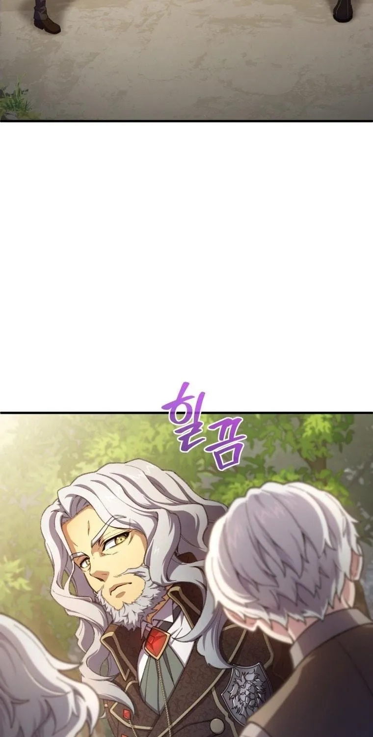 Read My Blasted Reincarnated Life chapter 13 image 3 on Lezhin