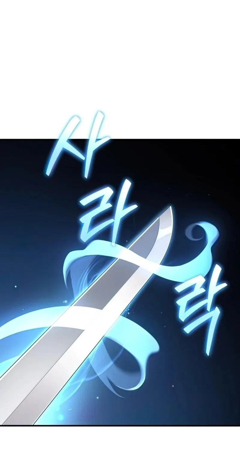 Read My Blasted Reincarnated Life chapter 21 image 135 on Lezhin