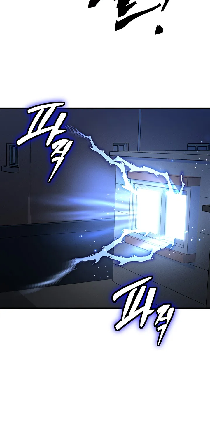 Read My Body Got Switched chapter 1 image 116 on Lezhin