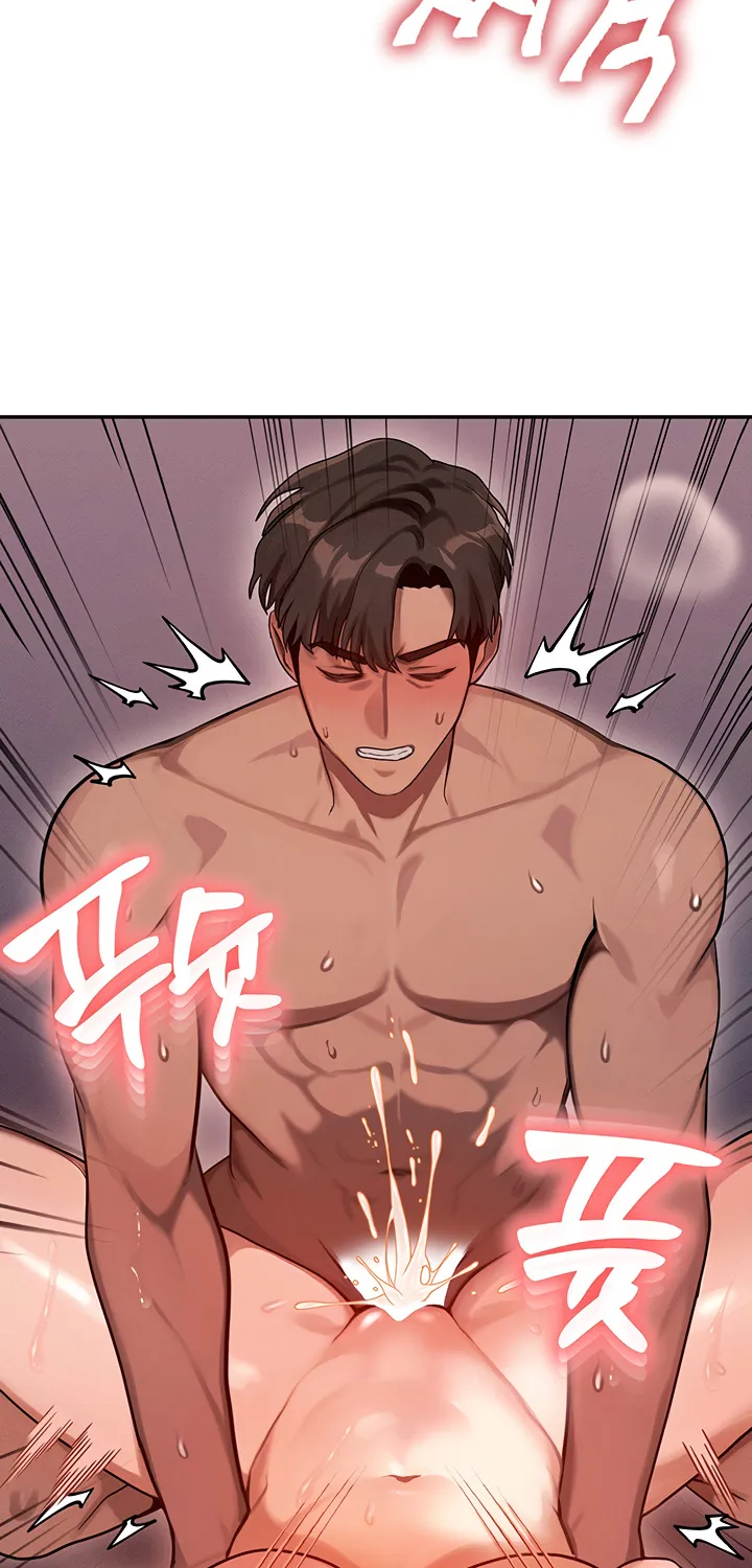 Read My Body Got Switched chapter 1 image 20 on Lezhin