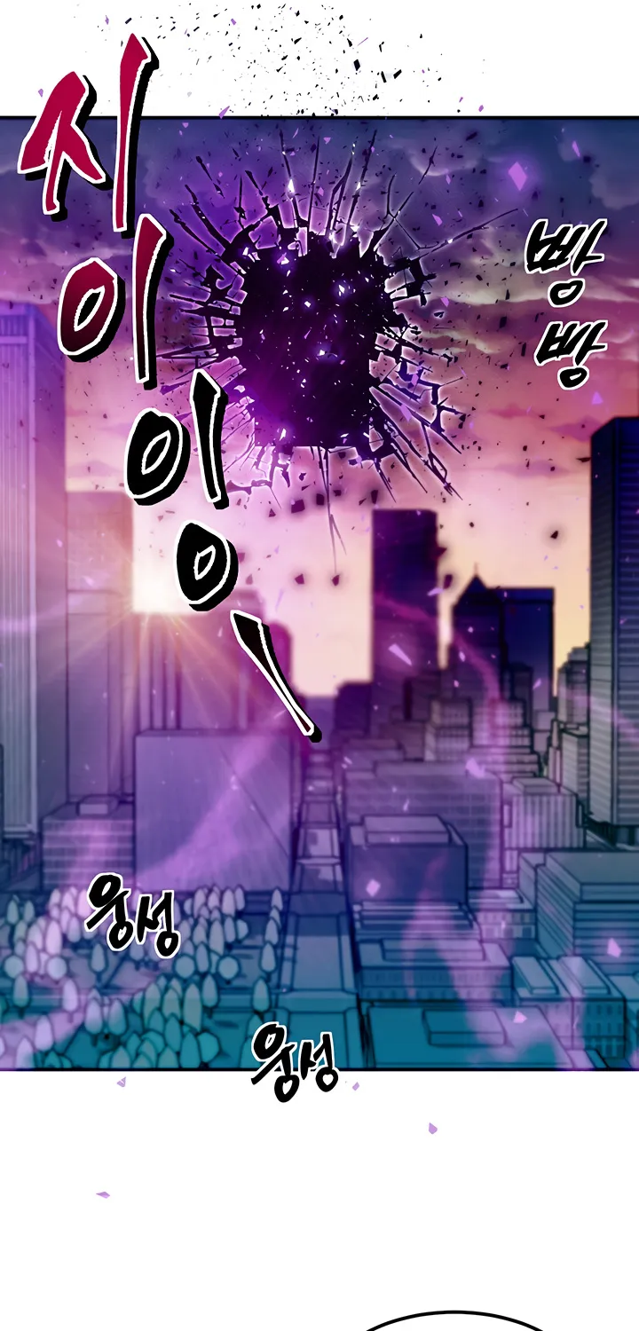 Read My Body Got Switched chapter 1 image 29 on Lezhin