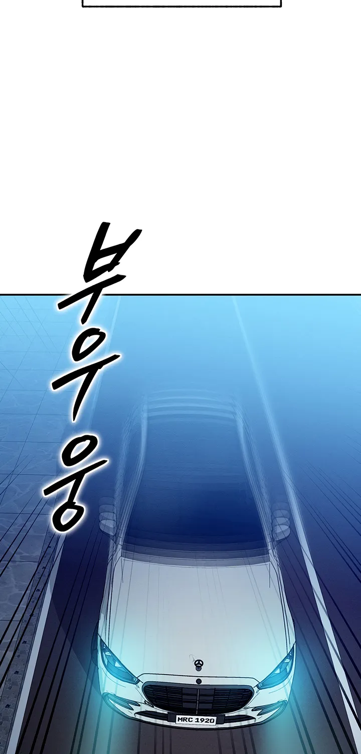 Read My Body Got Switched chapter 1 image 44 on Lezhin