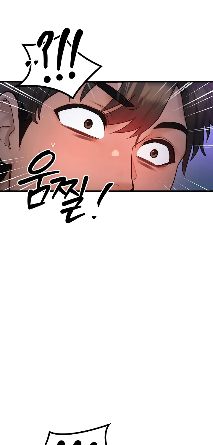 Read My Body Got Switched chapter 17 image 64 on Lezhin