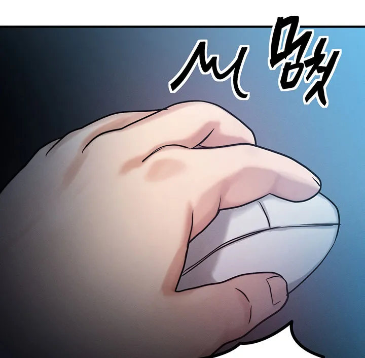 Read My Body Got Switched chapter 2 image 46 on Lezhin