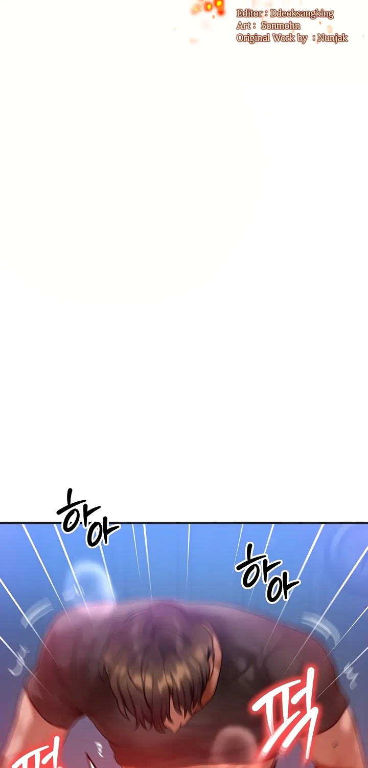 Read My Body Got Switched chapter 25 image 7 on Lezhin