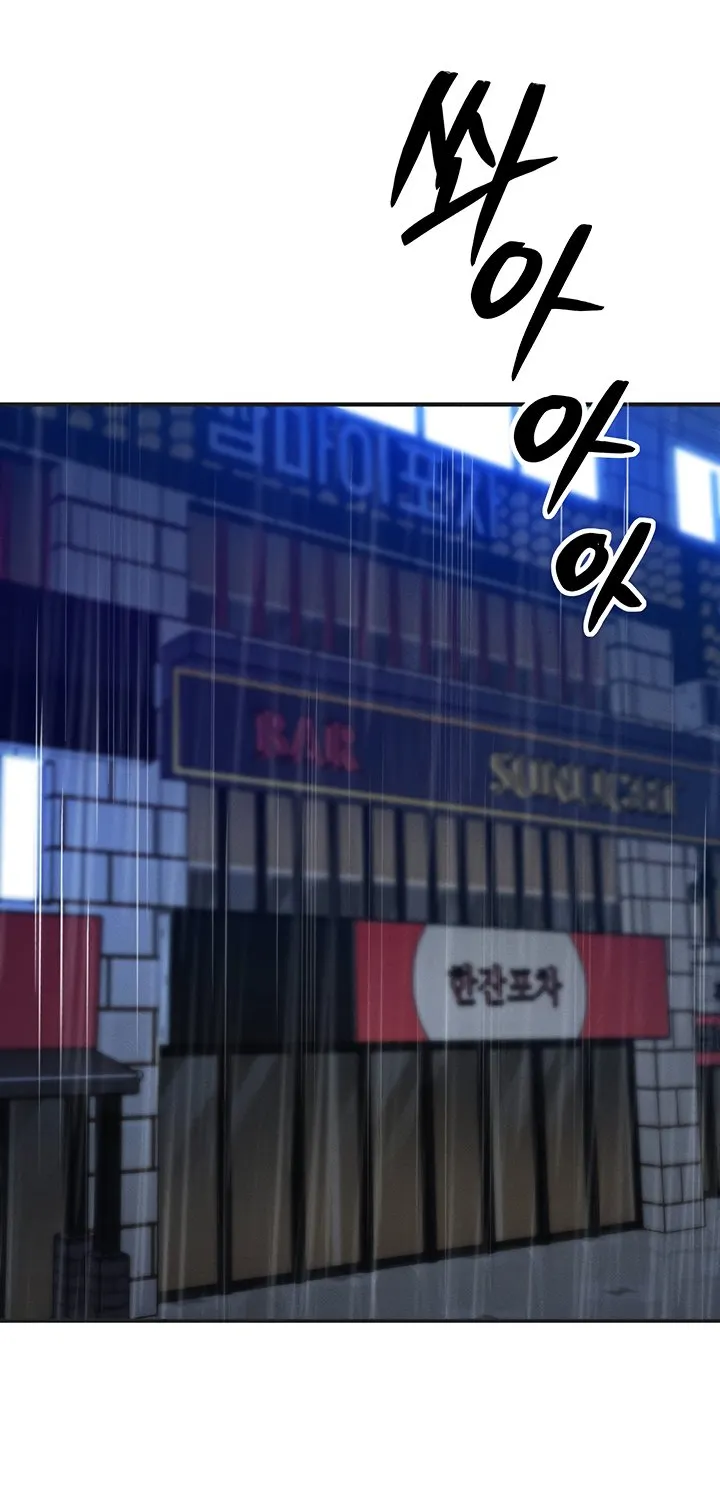 Read My Body Got Switched chapter 3 image 36 on Lezhin