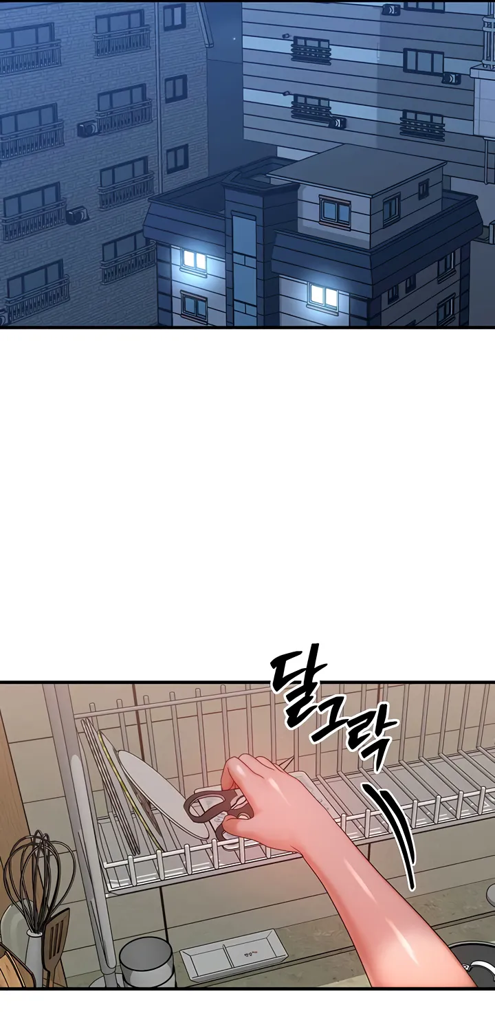 Read My Body Got Switched chapter 30 image 61 on Lezhin