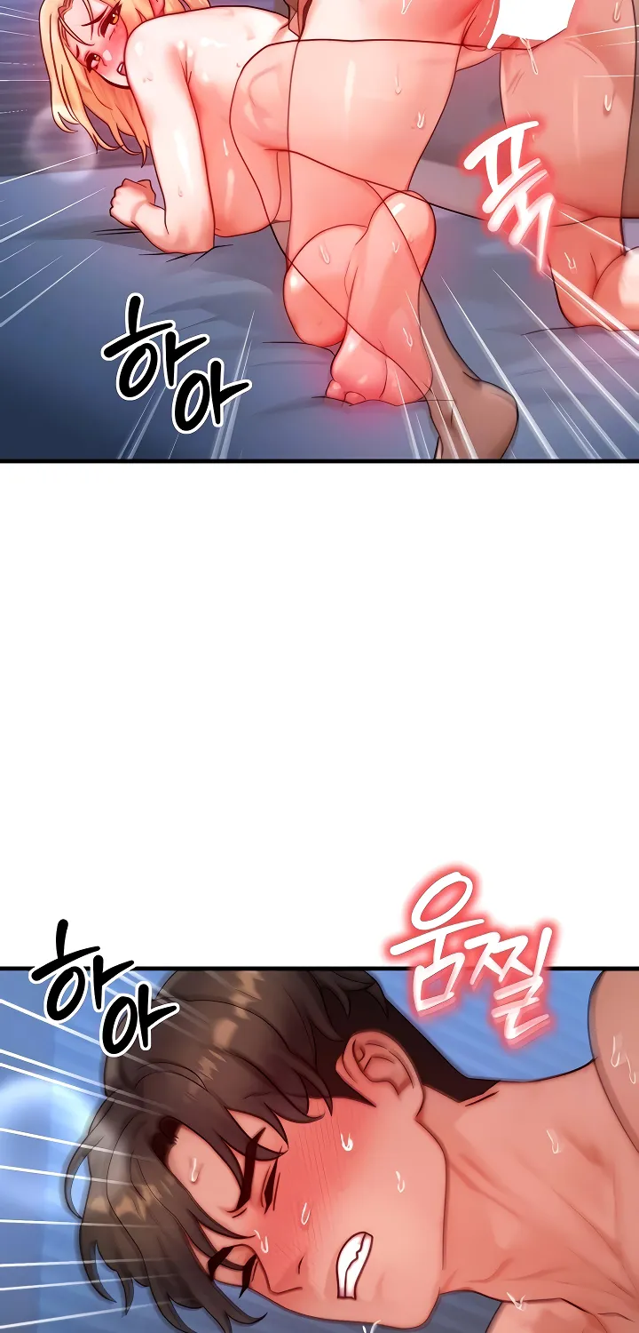 Read My Body Got Switched chapter 32 image 10 on Lezhin