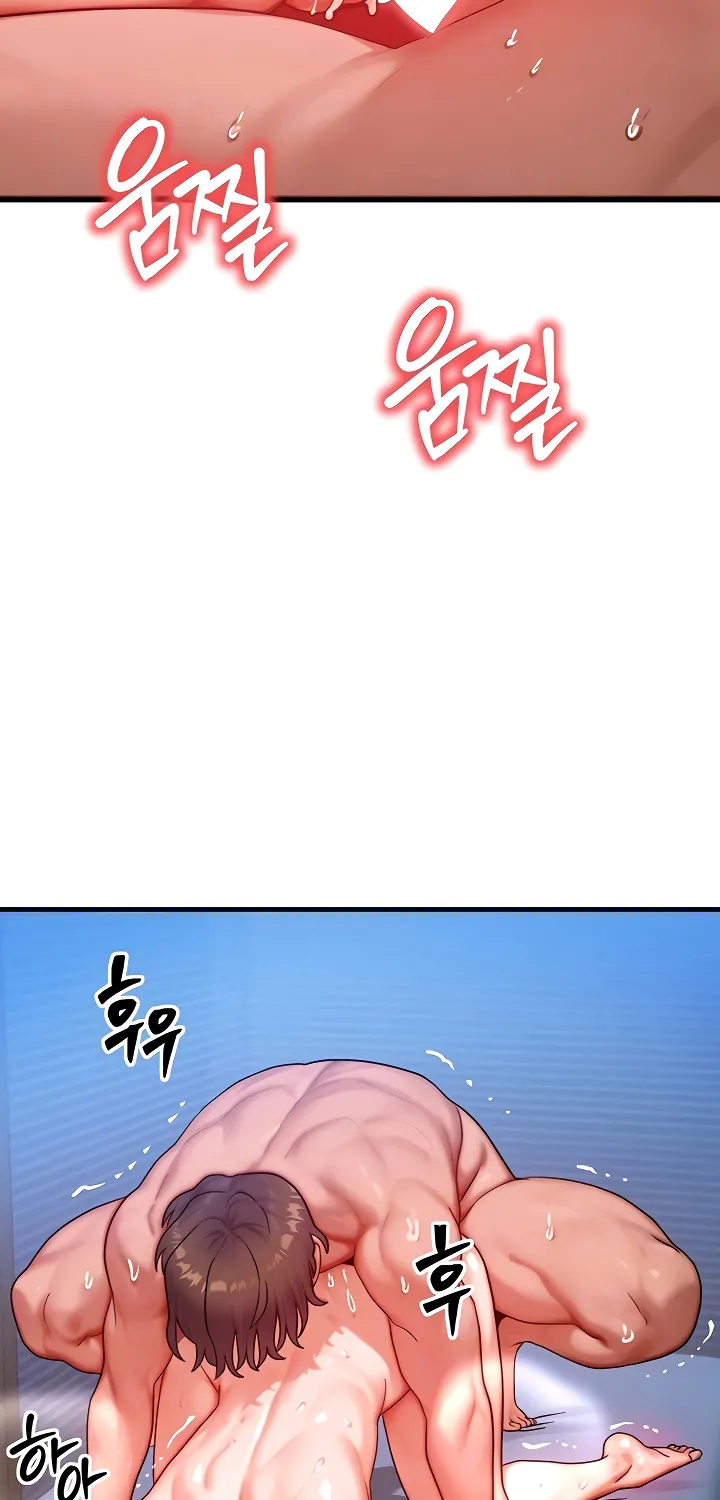Read My Body Got Switched chapter 32 image 14 on Lezhin