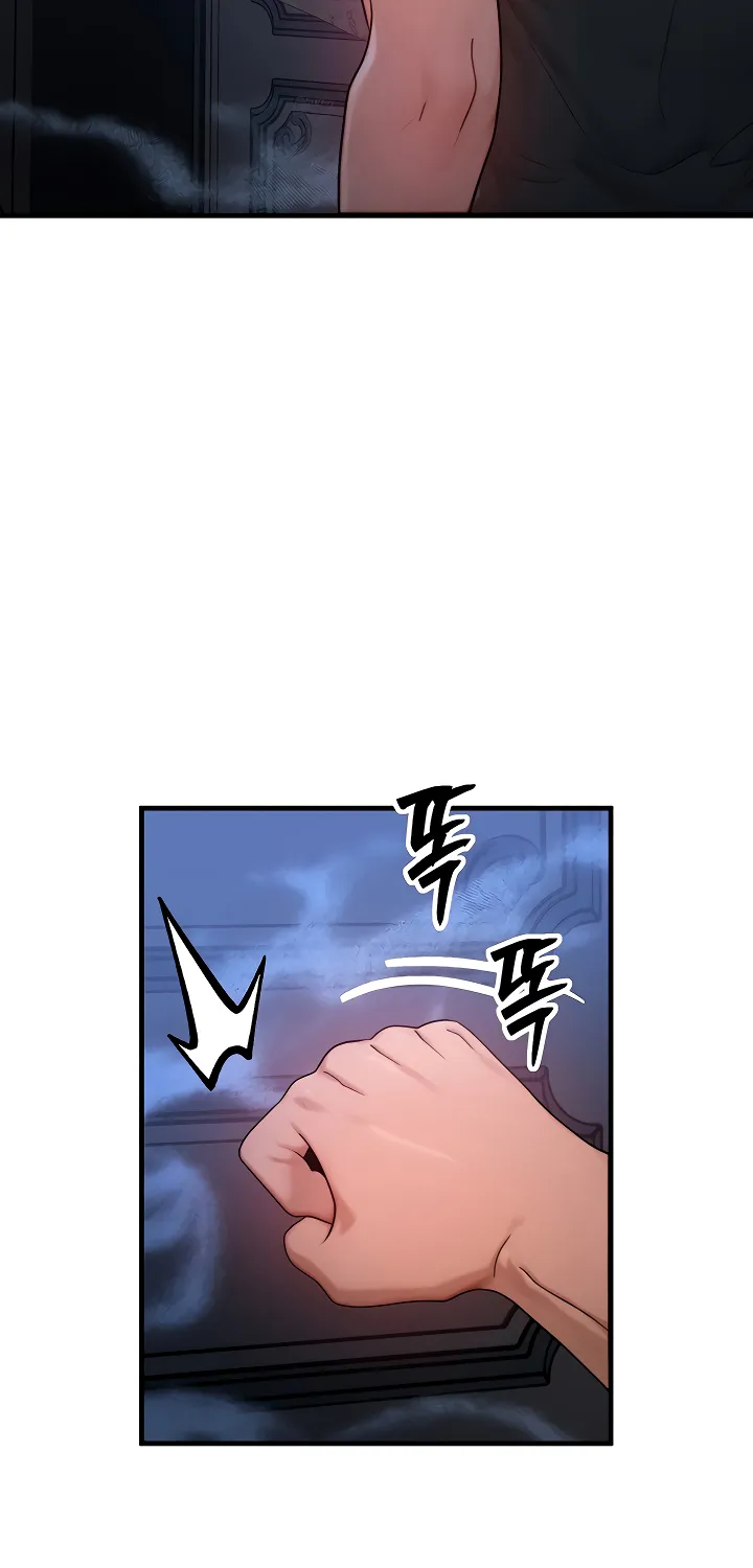 Read My Body Got Switched chapter 32 image 59 on Lezhin