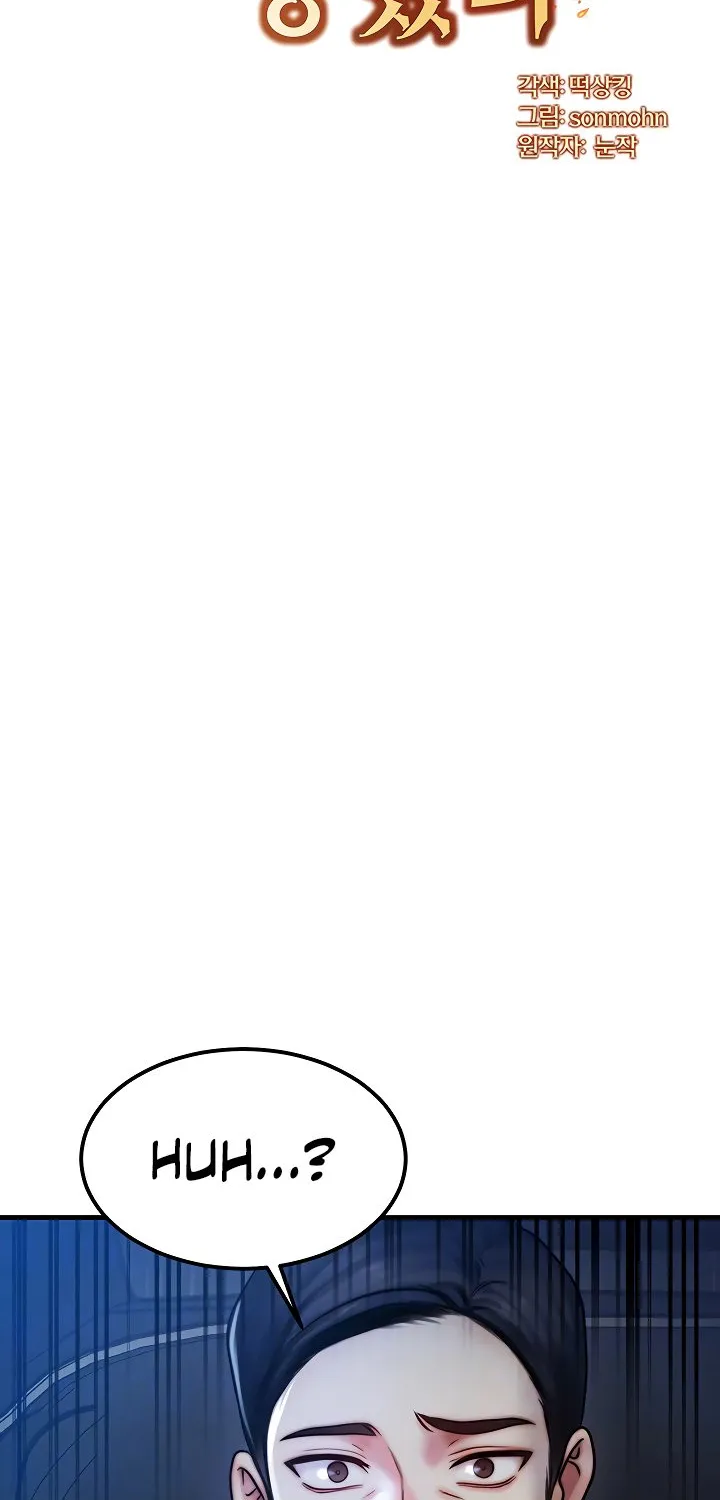 Read My Body Got Switched chapter 4 image 5 on Lezhin