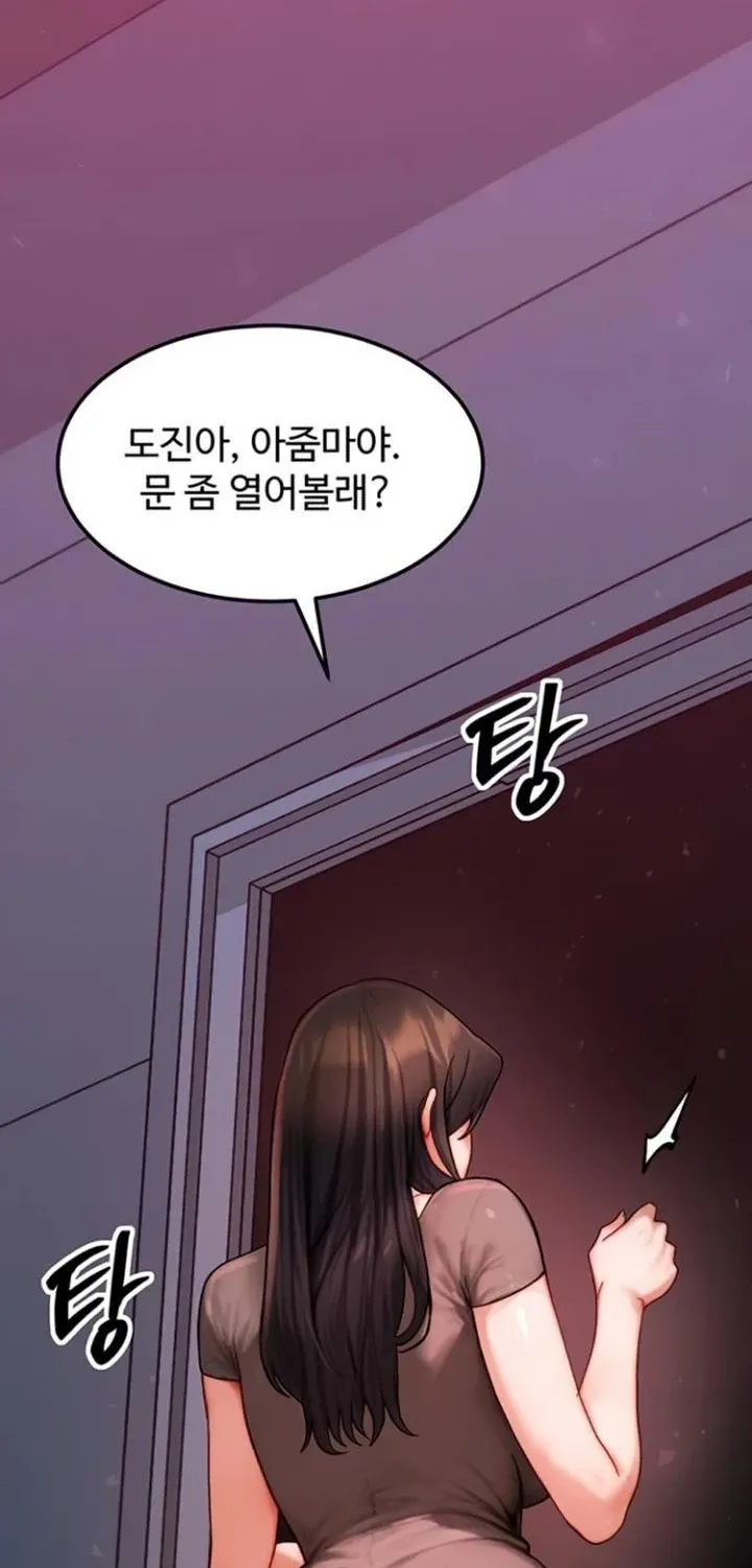 Read My Body Got Switched chapter 49 image 1 on Lezhin