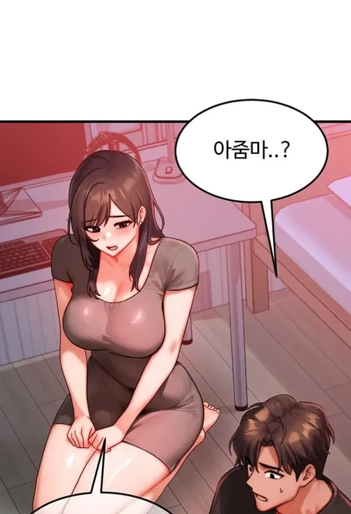 Read My Body Got Switched chapter 49 image 11 on Lezhin