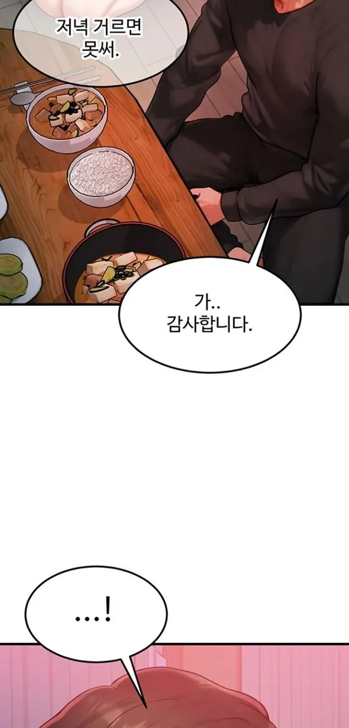 Read My Body Got Switched chapter 49 image 12 on Lezhin