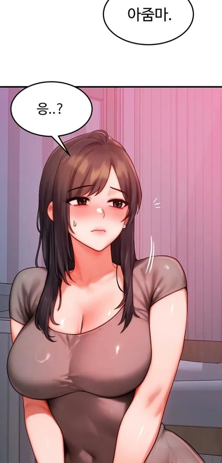 Read My Body Got Switched chapter 49 image 14 on Lezhin