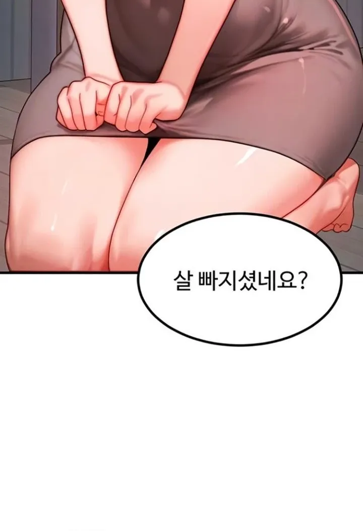 Read My Body Got Switched chapter 49 image 15 on Lezhin