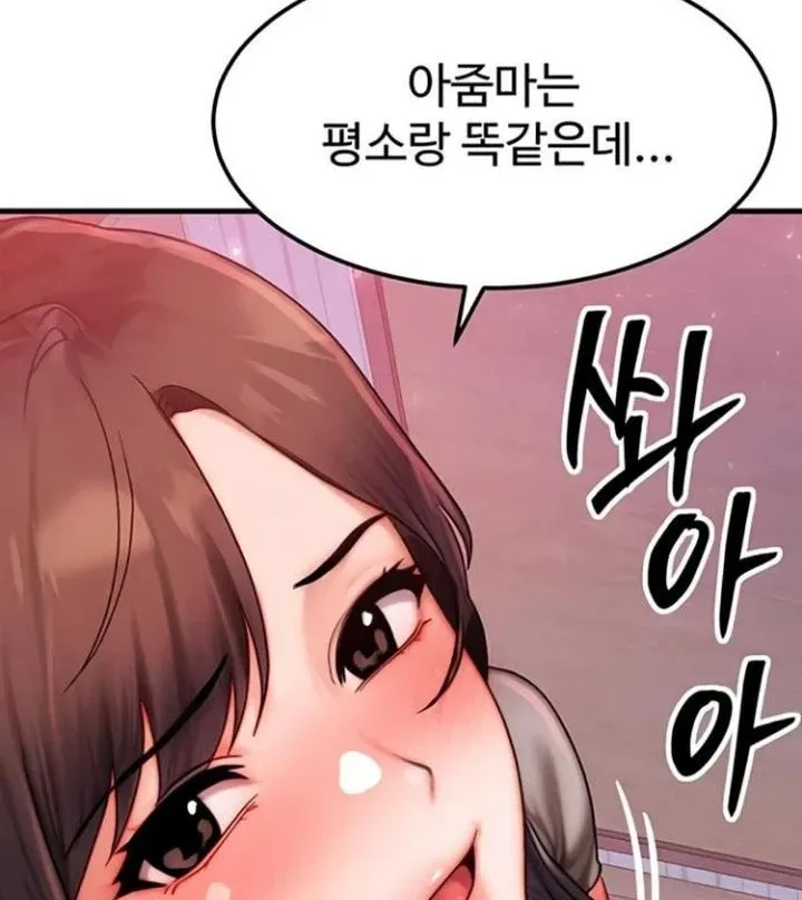 Read My Body Got Switched chapter 49 image 27 on Lezhin