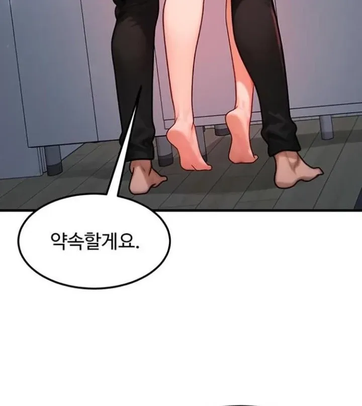 Read My Body Got Switched chapter 49 image 31 on Lezhin