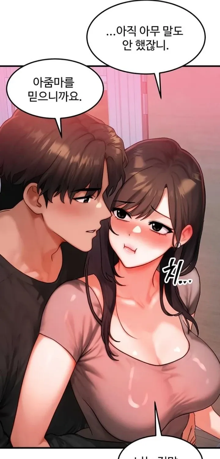 Read My Body Got Switched chapter 49 image 32 on Lezhin