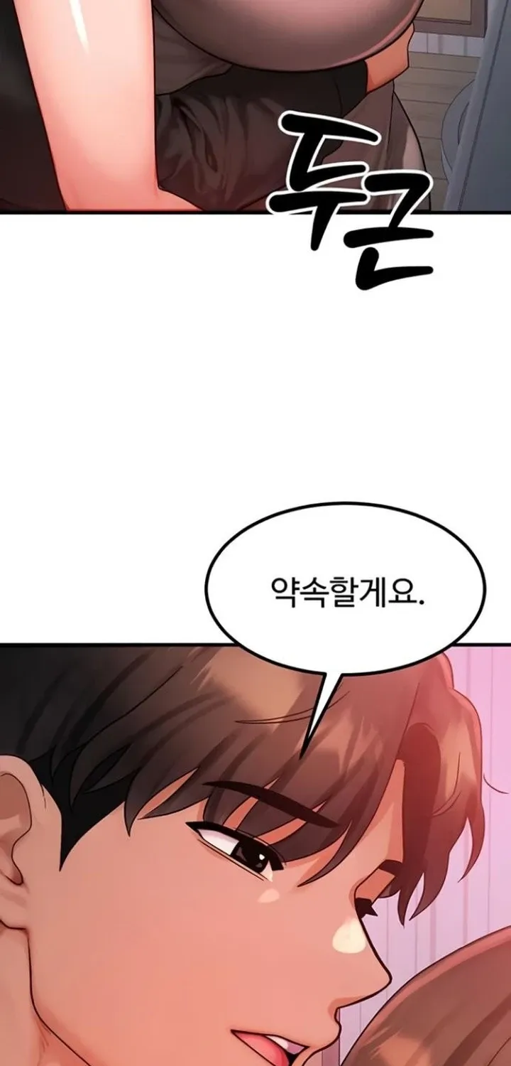 Read My Body Got Switched chapter 49 image 34 on Lezhin