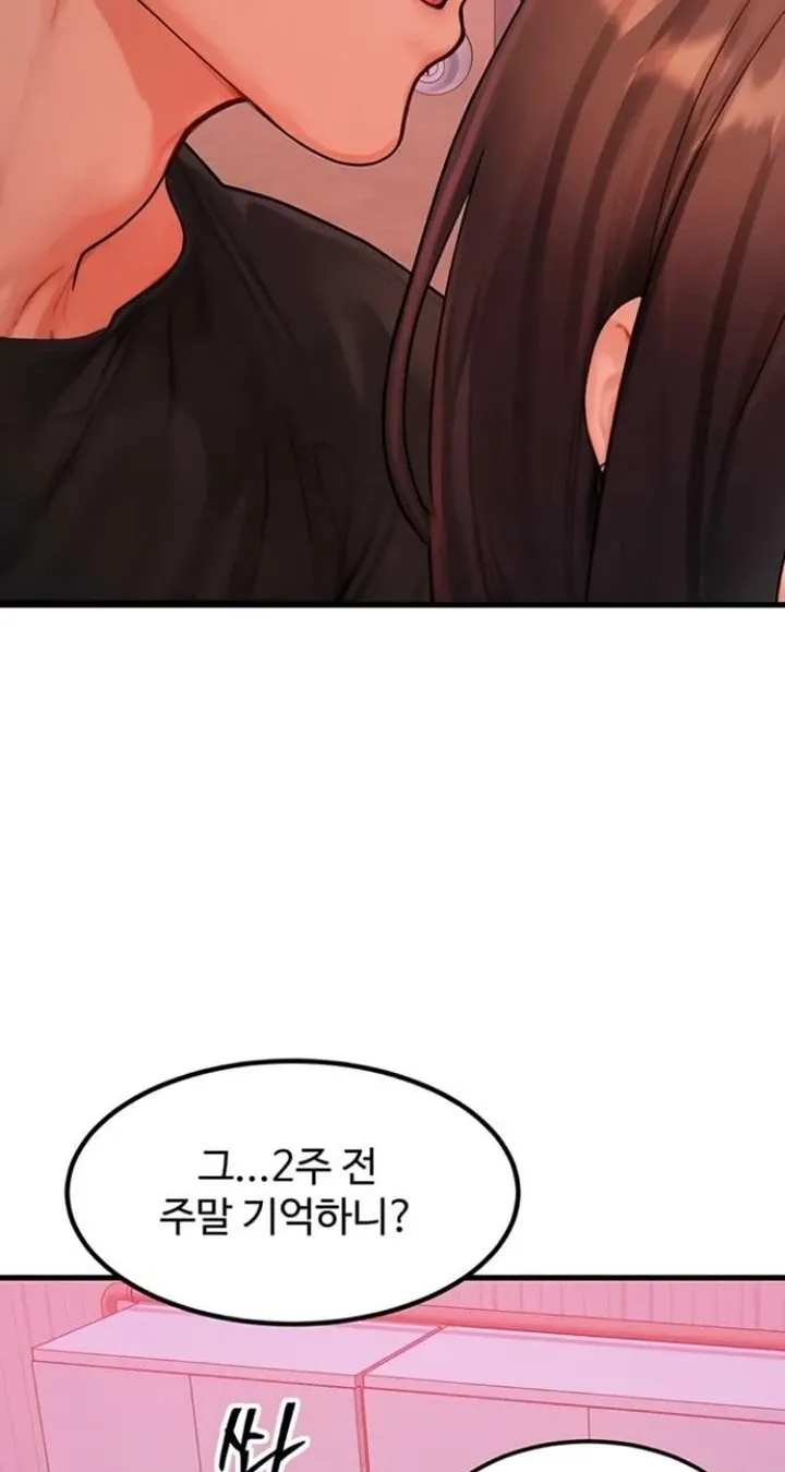 Read My Body Got Switched chapter 49 image 35 on Lezhin
