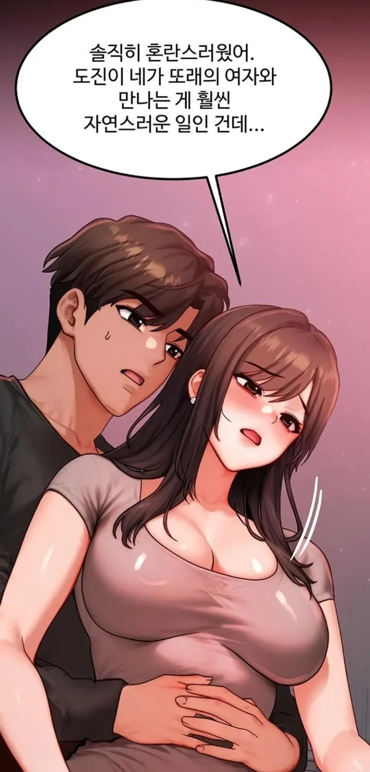Read My Body Got Switched chapter 49 image 40 on Lezhin