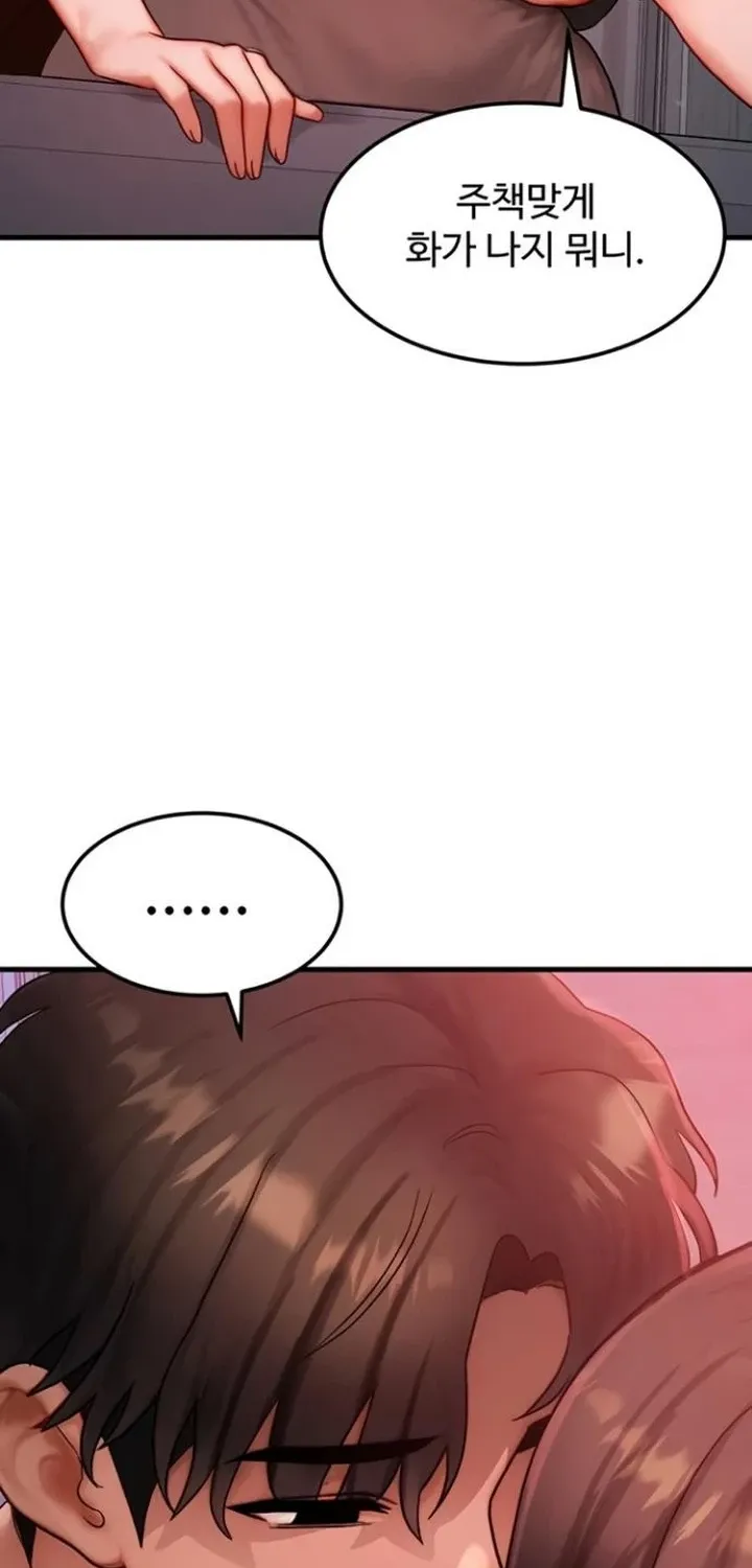 Read My Body Got Switched chapter 49 image 41 on Lezhin