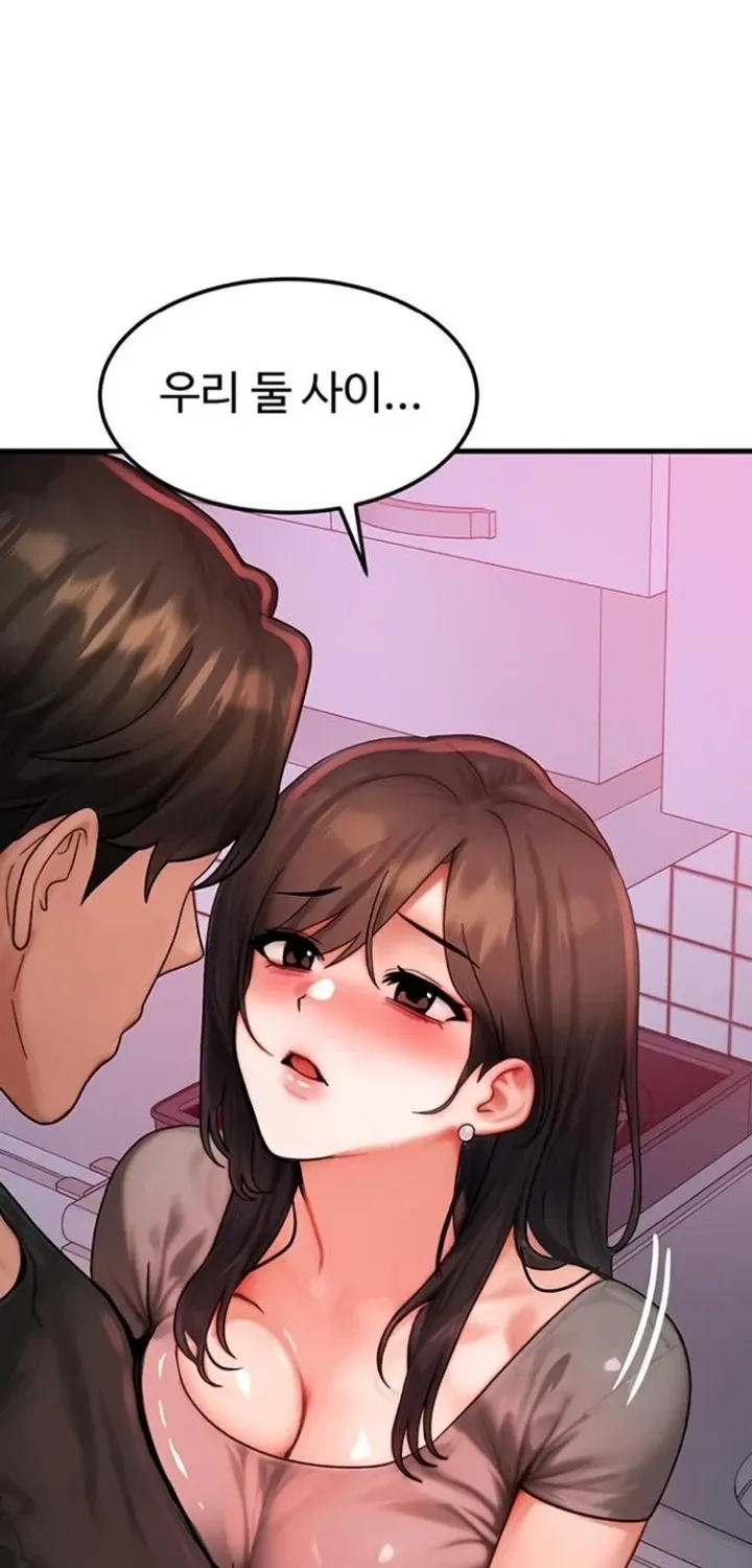 Read My Body Got Switched chapter 49 image 45 on Lezhin