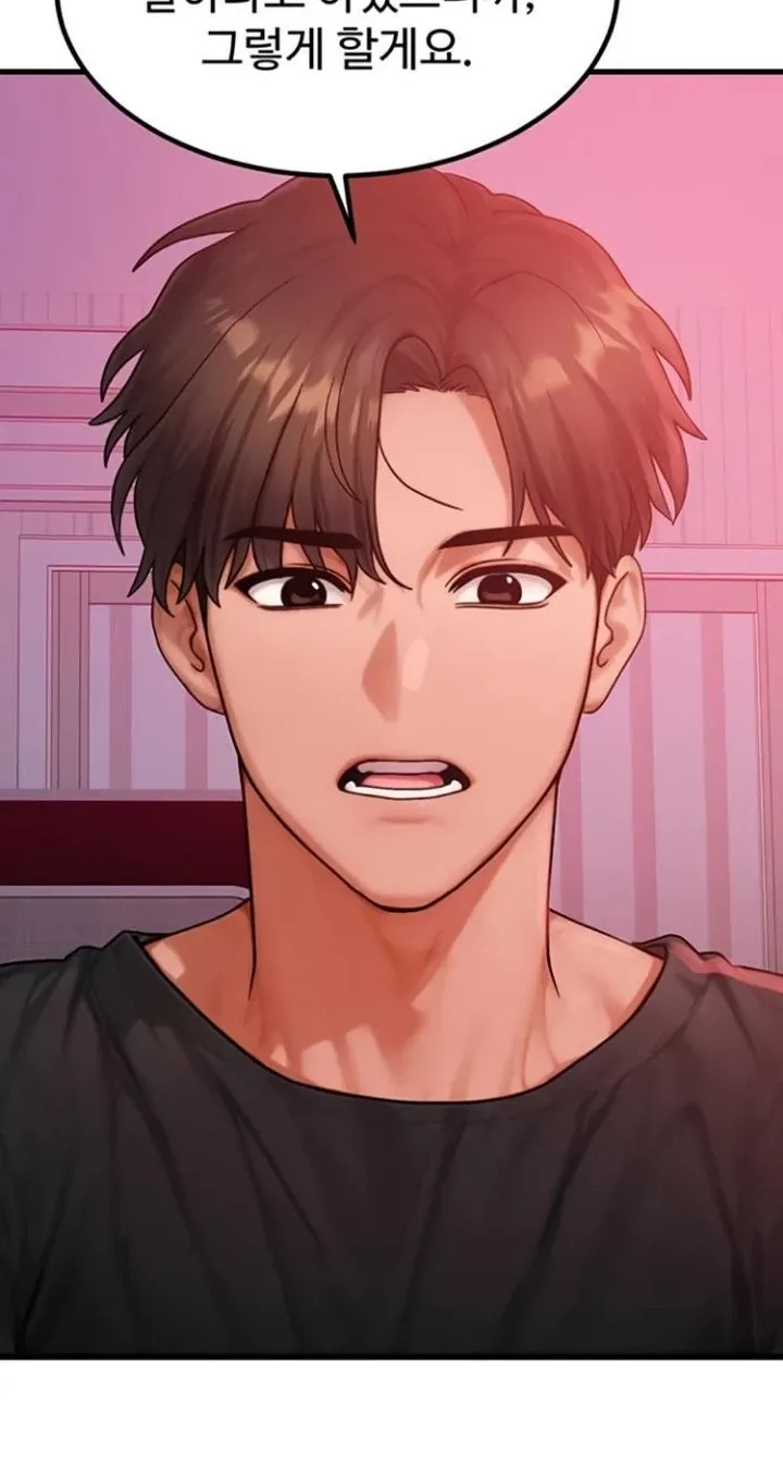 Read My Body Got Switched chapter 49 image 51 on Lezhin