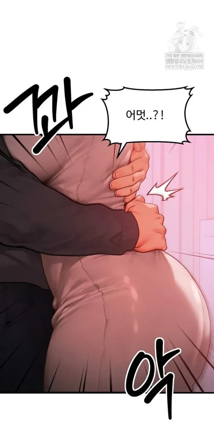 Read My Body Got Switched chapter 49 image 52 on Lezhin