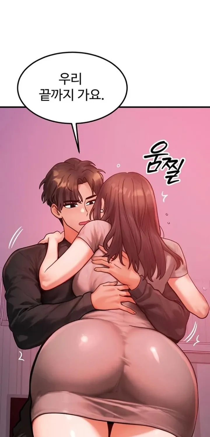 Read My Body Got Switched chapter 49 image 53 on Lezhin