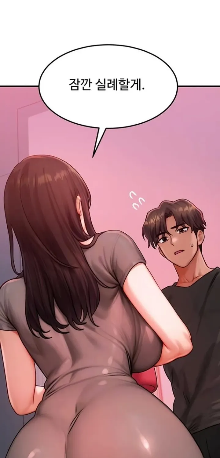 Read My Body Got Switched chapter 49 image 6 on Lezhin