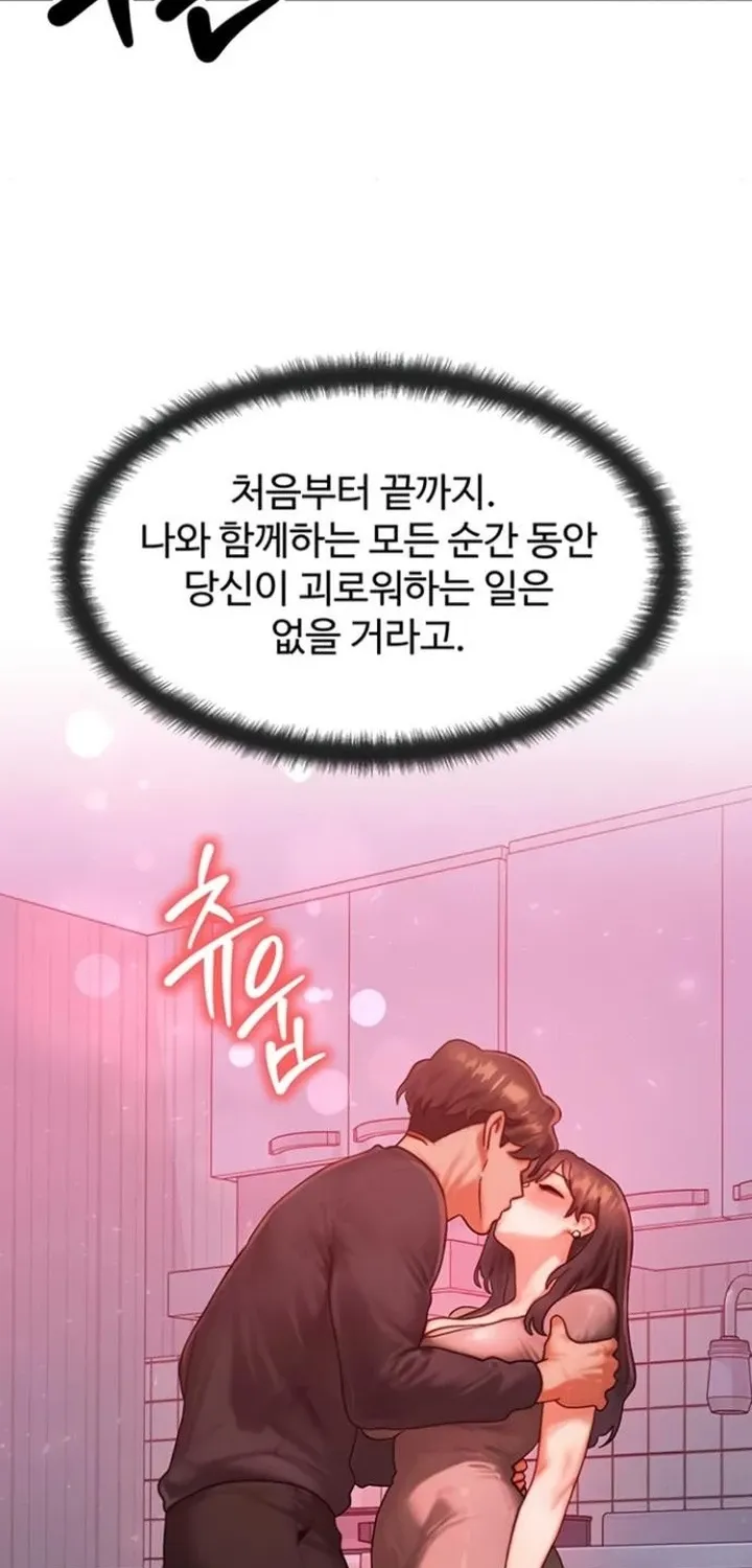 Read My Body Got Switched chapter 49 image 65 on Lezhin