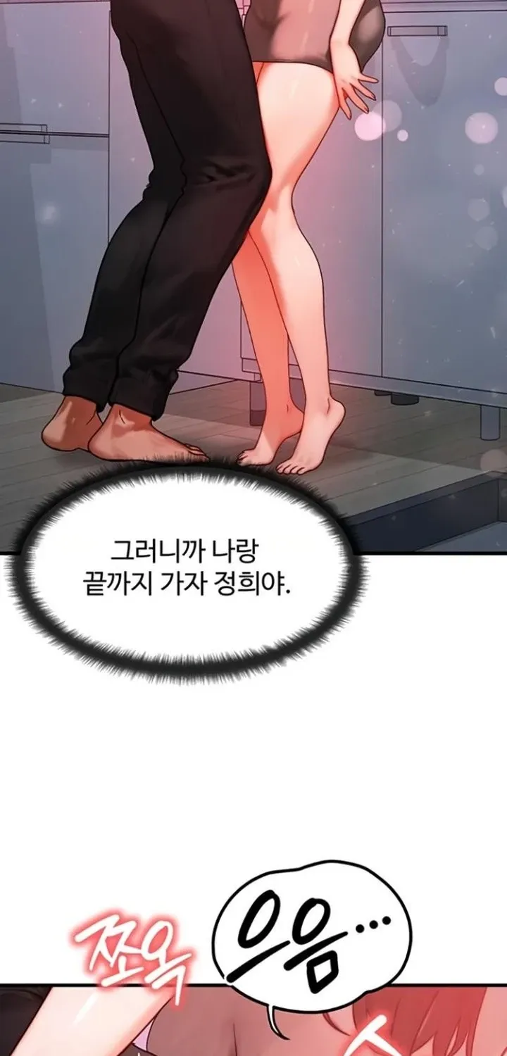 Read My Body Got Switched chapter 49 image 66 on Lezhin