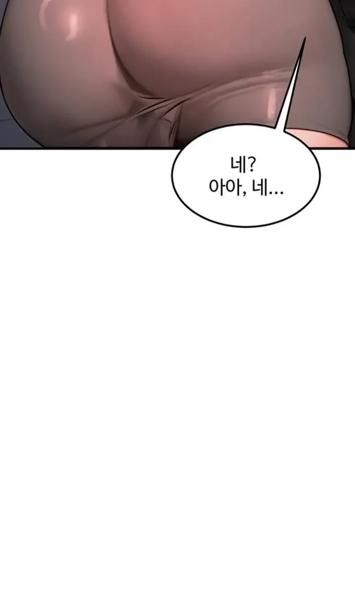 Read My Body Got Switched chapter 49 image 7 on Lezhin